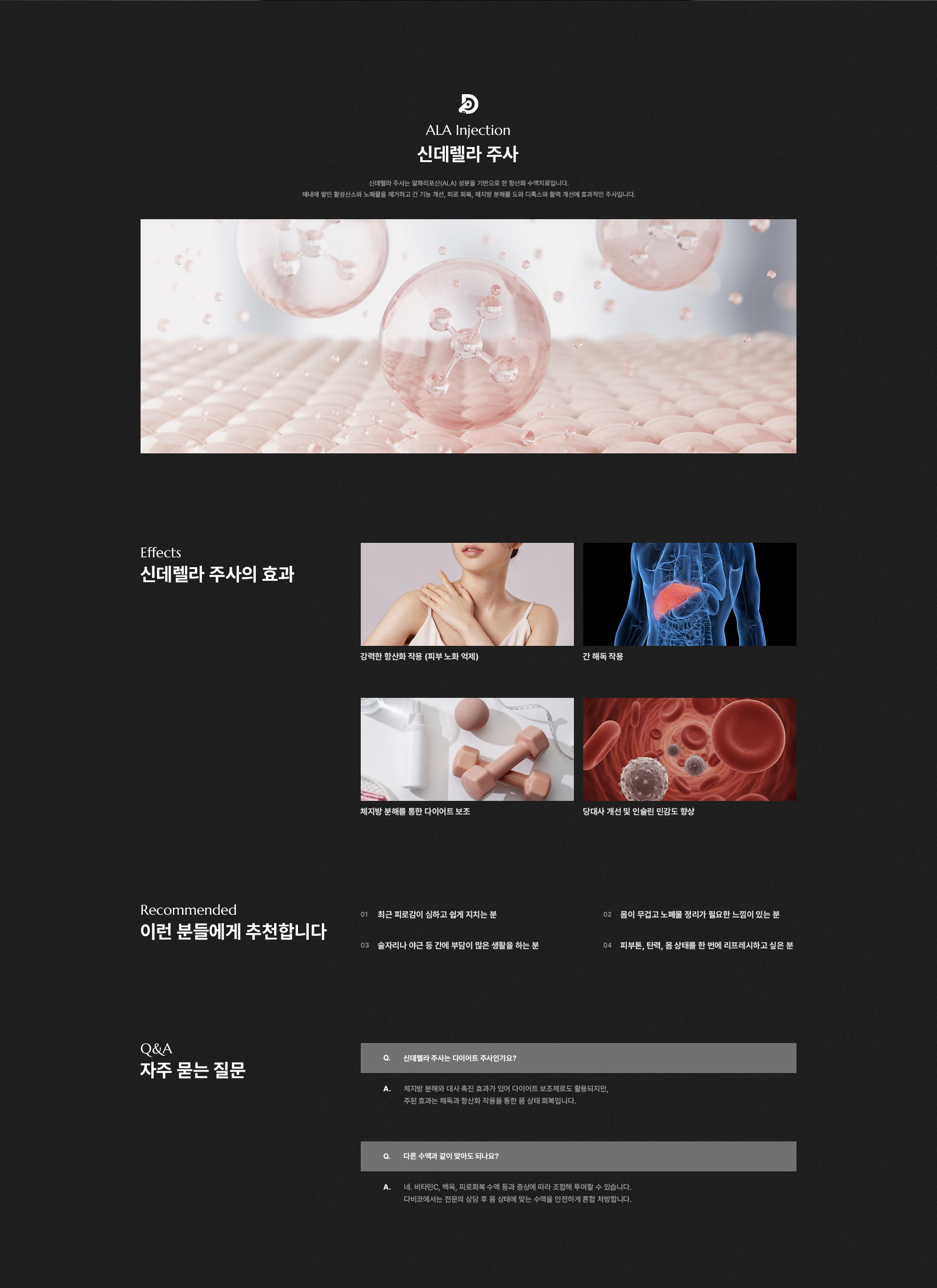 신데렐라